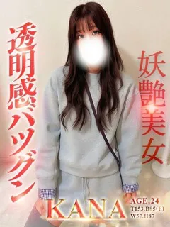 かな/24歳 - (Alice(アリス))