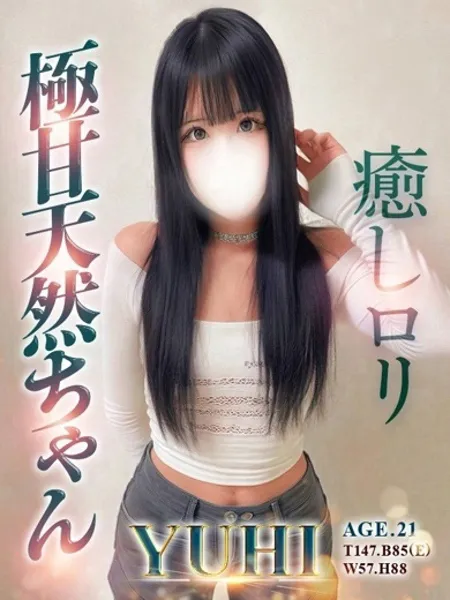 1枚目の写真