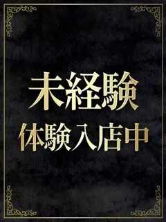 らん/24歳 - (Alice(アリス))