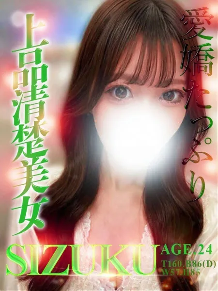 1枚目の写真