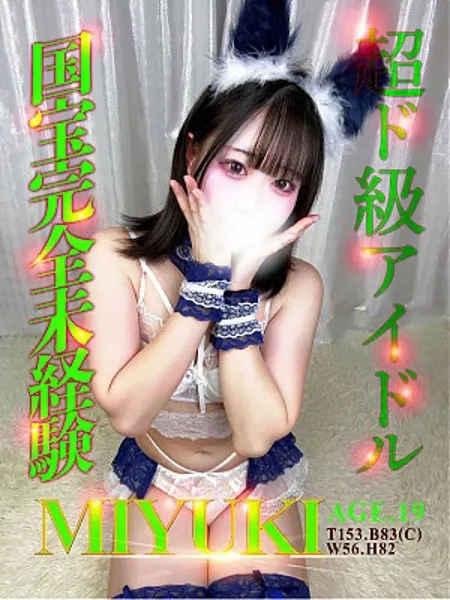 1枚目の写真