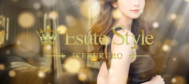 スタイル紹介写真