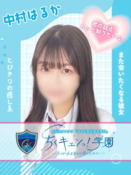 1枚目の写真