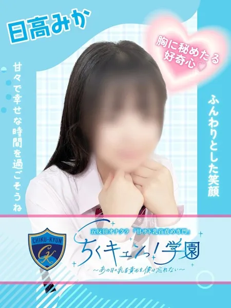 1枚目の写真