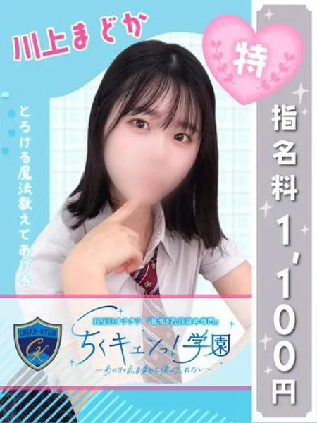 1枚目の写真