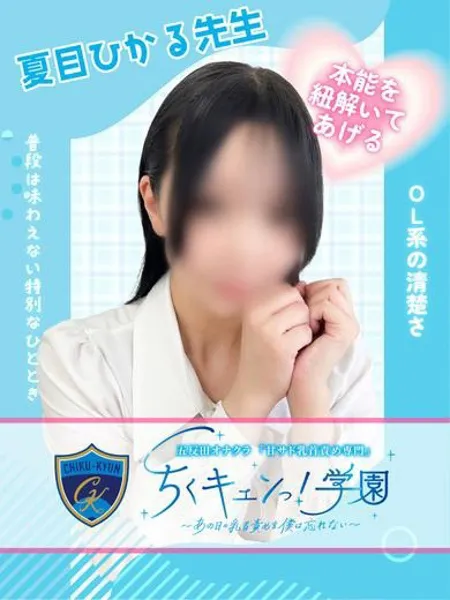 1枚目の写真