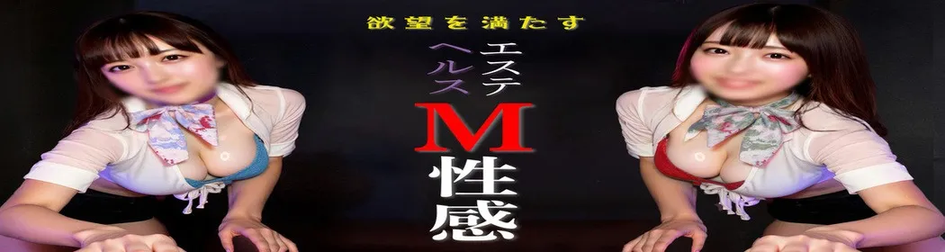 よくばりトロリッ痴 - イメージ