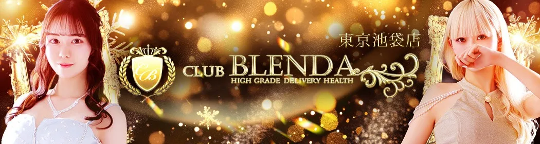 クラブ　ブレンダ東京池袋店 - イメージ