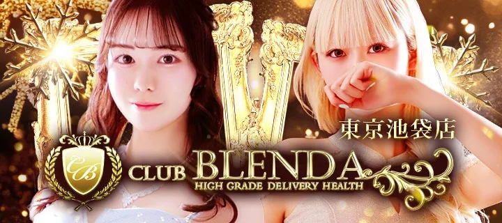 クラブ ブレンダ東京池袋店紹介写真