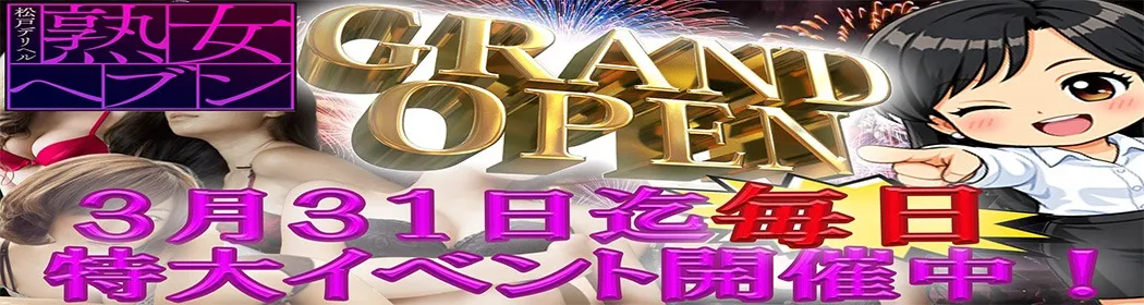 熟女ヘブン - イメージ