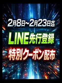 先行登録が熱い!/52歳 - (熟女ヘブン)