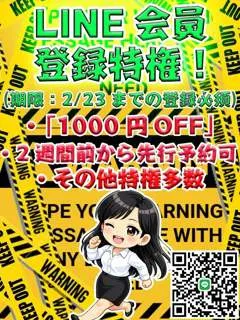 先行登録が熱い!/52歳 - (熟女ヘブン)