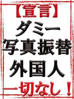 絶対宣言！ダミー無し/55歳 - (熟女ヘブン)