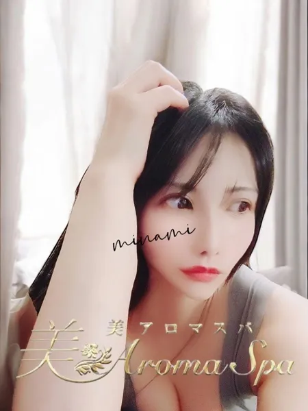 みなみの写真1枚目