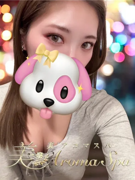 みくの写真1枚目