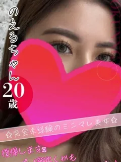 のえる/20歳 - (おクンニ学園 練馬分校)