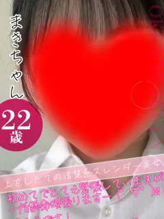 まき/22歳 - (おクンニ学園 練馬分校)