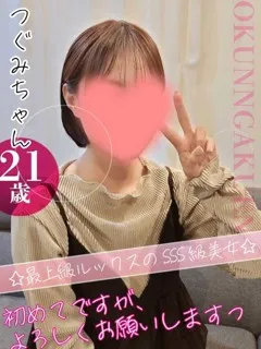 つぐみ/21歳 - (おクンニ学園 練馬分校)