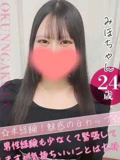 みほ/24歳 - (おクンニ学園 練馬分校)