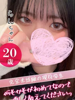 大宮校らん/20歳 - (おクンニ学園 練馬分校)