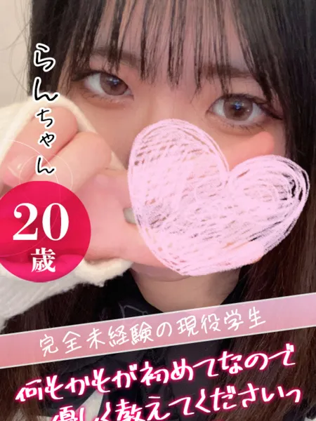 大宮校らんの写真1枚目