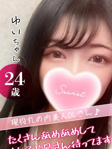 ゆいの写真1枚目