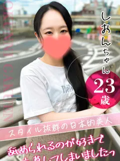 しおん/23歳 - (おクンニ学園 練馬分校)