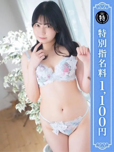 1枚目の写真