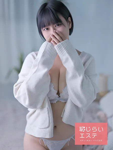 2枚目の写真