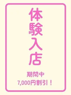 るるの紹介写真